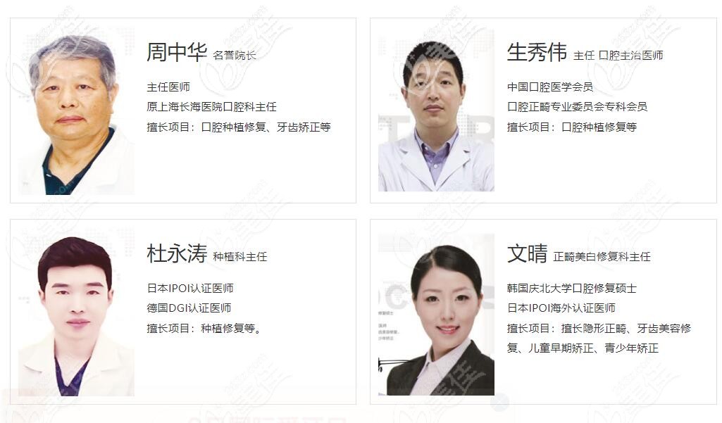 20200901_1598947144925835.jpg 经验丰富的医生坐诊圣麦口腔 20200901_1598947144925835.jpg 经验丰富的医生坐诊圣麦口腔