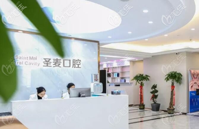 圣麦口腔种植牙特色技术 圣麦口腔种植牙特色技术