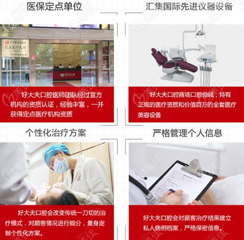 他还是医保定点单位哦 他还是医保定点单位哦