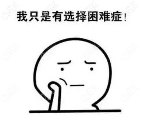 纠结怎么选修复方式