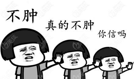 种植完牙真的会肿的