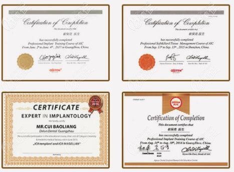 海口微笑口腔符鸿平医生部分证书图 海口微笑口腔符鸿平医生部分证书图