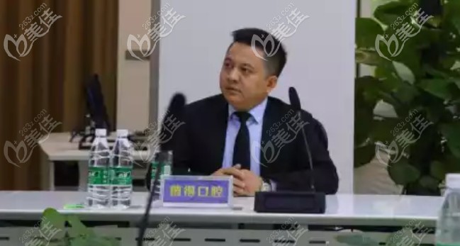 刘明舟院长参加种植牙会议