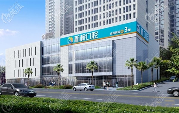 <!--<i data=20240703-sp></i>-->口腔门诊部外景 <!--<i data=20240703-sp></i>-->口腔门诊部外景