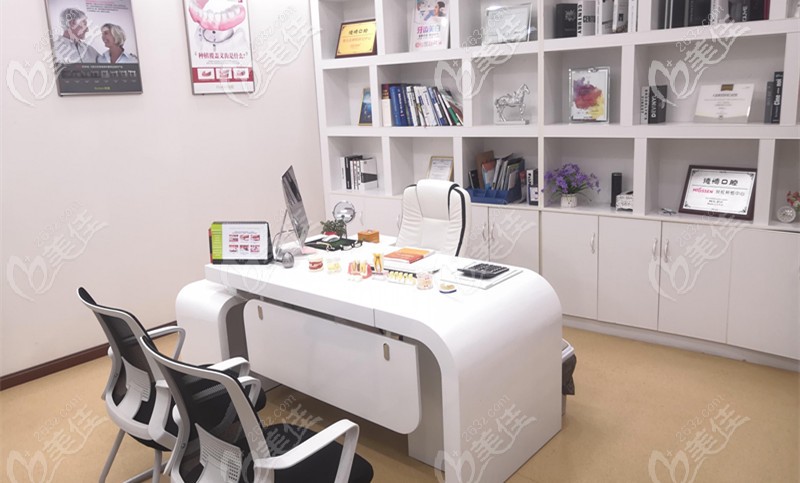 医生的面诊室 医生的面诊室