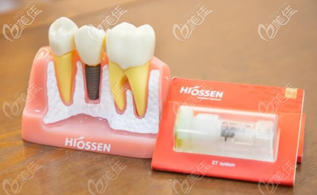 罗缘口腔孙主任擅长做美国皓圣种植牙 罗缘口腔孙主任擅长做美国皓圣种植牙