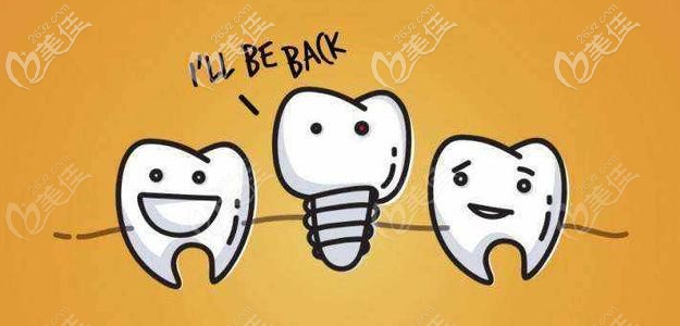 洛阳涧西区拜尔口腔种植牙价格表流出,附