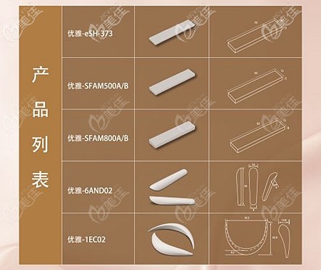 射极峰优雅系列的型号 射极峰优雅系列的型号