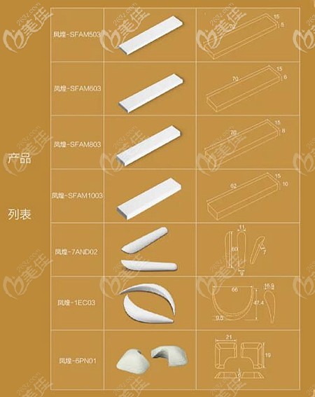 射极峰凤煌系列的型号规格 射极峰凤煌系列的型号规格