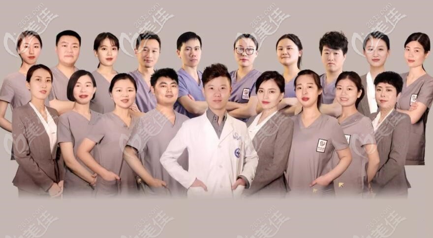 天津雅尔美医生团队 天津雅尔美医生团队