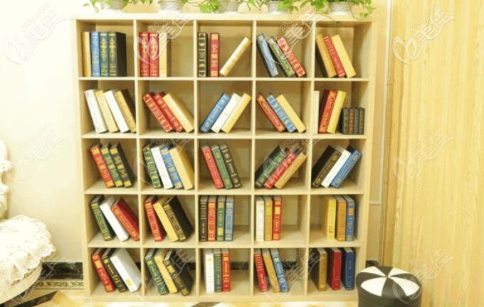 雅尔美口腔图书角 雅尔美口腔图书角