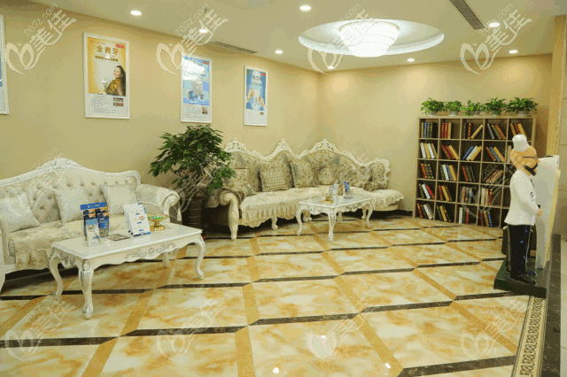 天津雅尔美口腔休息区 天津雅尔美口腔休息区