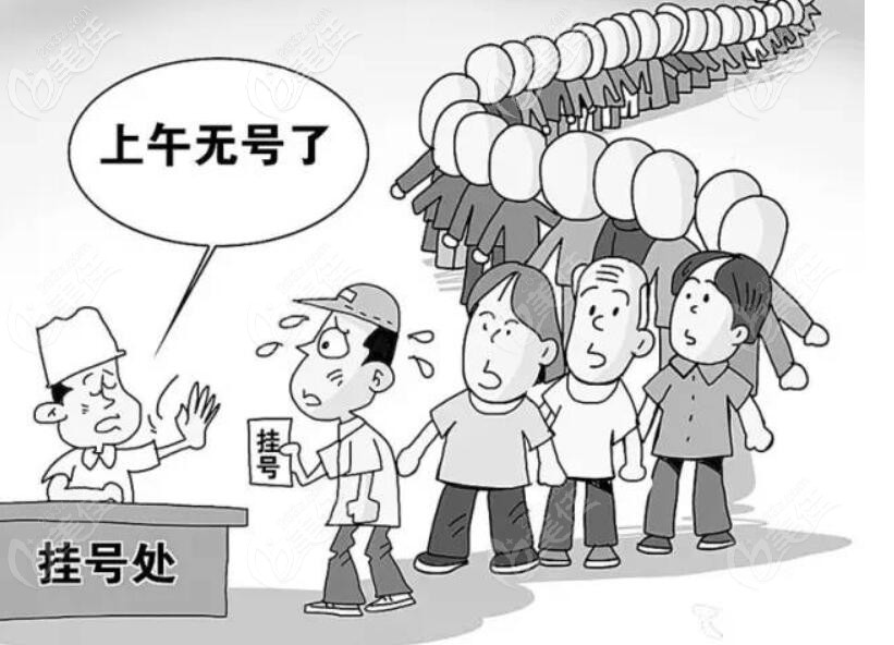 在<!--<i data=20240703-sp></i>-->口腔挂号难