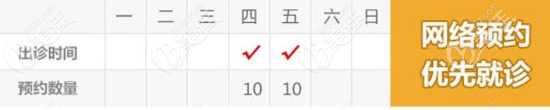 孔卫东医生的坐诊时间 孔卫东医生的坐诊时间