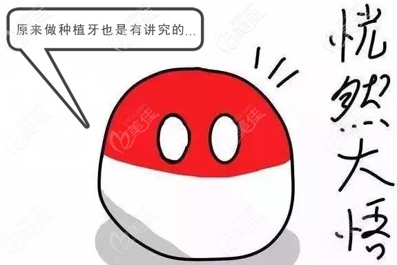 烟台德韩口腔种植牙价格 烟台德韩口腔种植牙价格