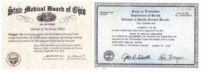 广东美恩刘祥厦医生田纳西州医学博士证书 广东美恩刘祥厦医生田纳西州医学博士证书