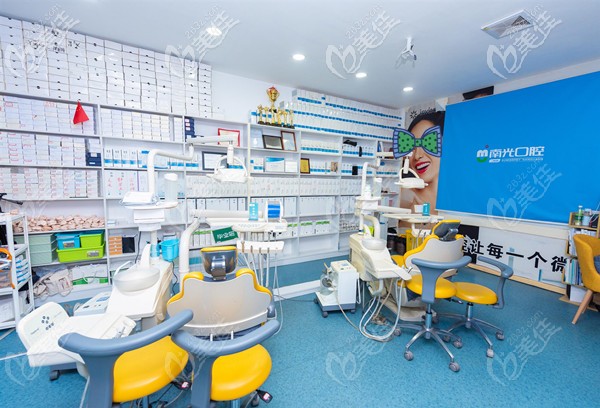 株洲新南光口腔正畸治疗室 株洲新南光口腔正畸治疗室