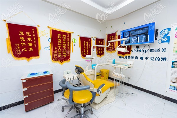 株洲新南光口腔顾客送的锦旗 株洲新南光口腔顾客送的锦旗