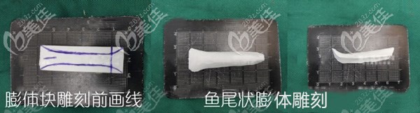 块状型膨体雕刻的方式