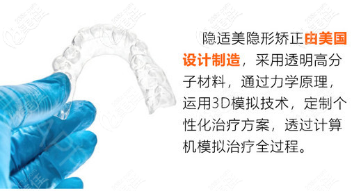 北京壹加壹口腔隐适美牙齿矫正 北京壹加壹口腔隐适美牙齿矫正