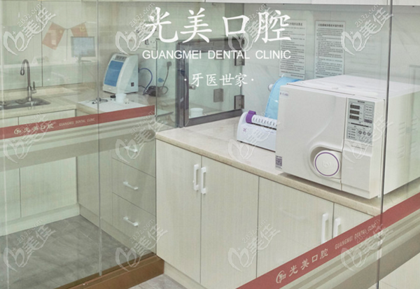 深圳光美口腔仪器设备