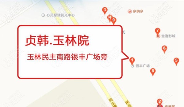 玉林贞韩银丰分院地址 玉林贞韩银丰分院地址