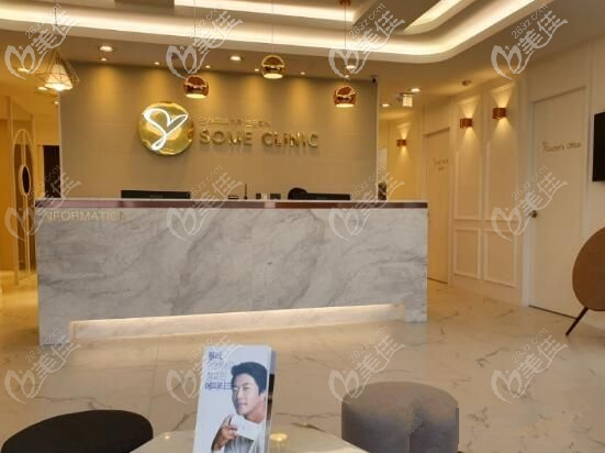 韩国暧昧some皮肤科 韩国暧昧some皮肤科