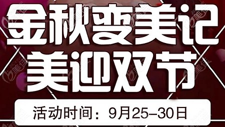 在郑州悦美办个热玛吉除皱终身卡才29800元起，也太划算了吧！