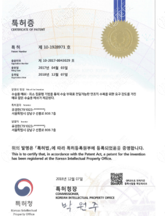 歌娜埋线提升技术证明书 歌娜埋线提升技术证明书