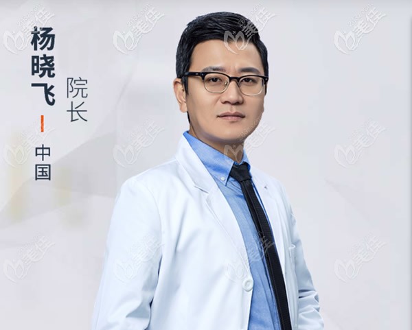 上海沪华口腔种植牙医生杨晓飞