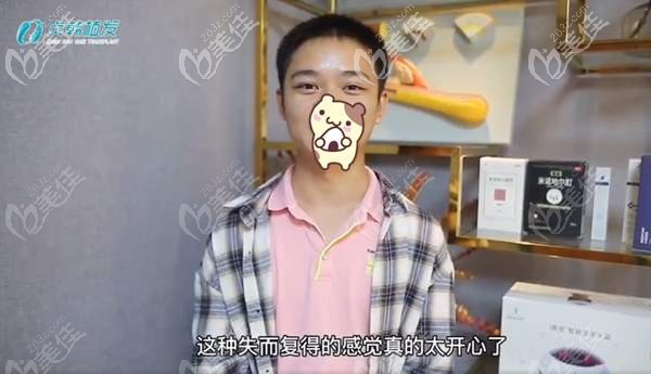 岑先生发表自己植发3个月后的感受 岑先生发表自己植发3个月后的感受