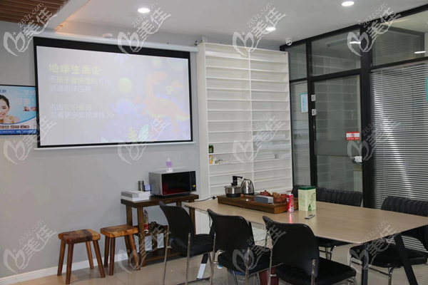 北乐口腔顾客茶歇区 北乐口腔顾客茶歇区