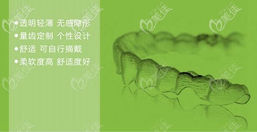 时代天使隐形矫正的优势