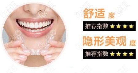 时代天使隐形矫正器优势 时代天使隐形矫正器优势