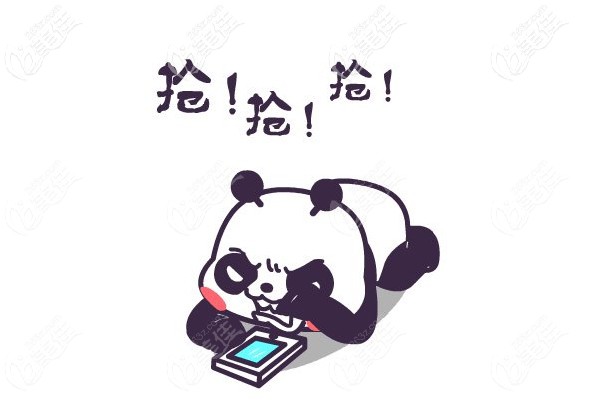 东莞哪家口腔医院比较好