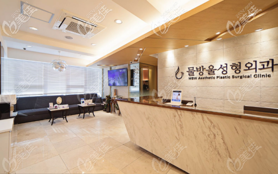 韩国水滴整形外科医院前台 韩国水滴整形外科医院前台