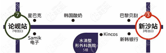 韩国水滴整形外科医院地址