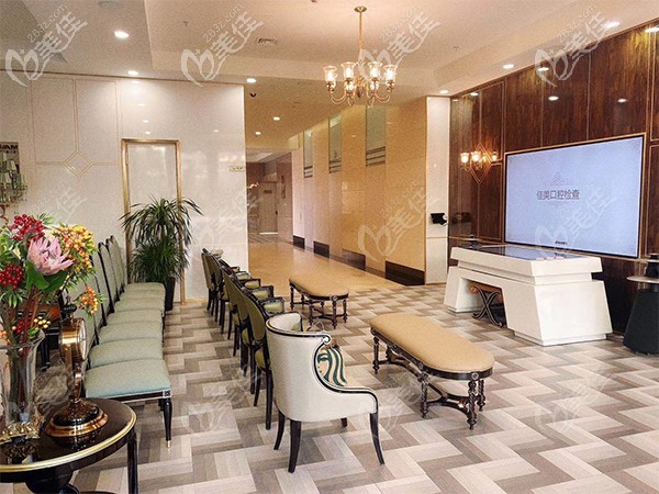 北京佳美口腔华贸店环境 北京佳美口腔华贸店环境