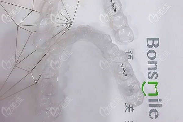 博思美隐形牙套