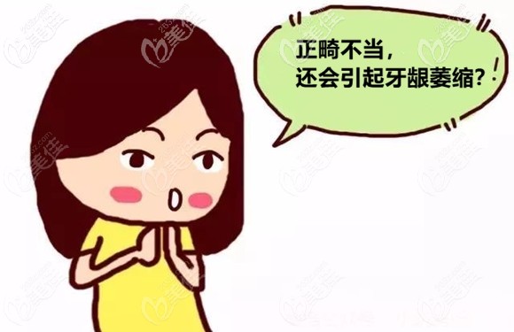 想要矫正效果好找对医生很关键 想要矫正效果好找对医生很关键