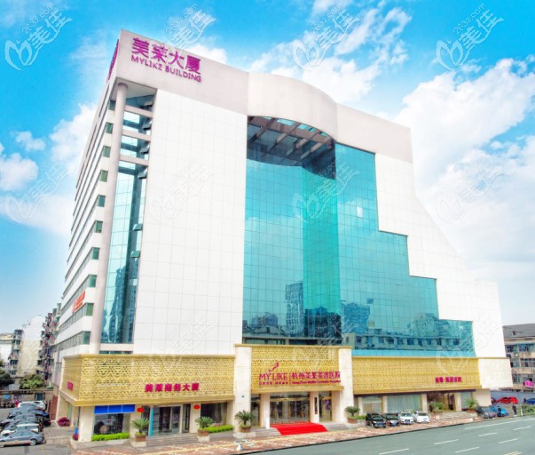 杭州美莱口腔门头 杭州美莱口腔门头