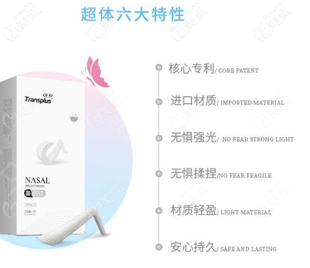 超体六大特性 超体六大特性