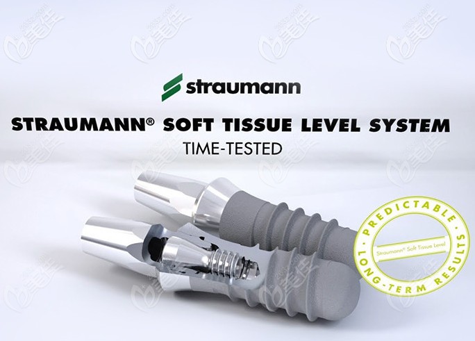 瑞士ITI种植牙的优势 瑞士ITI种植牙的优势