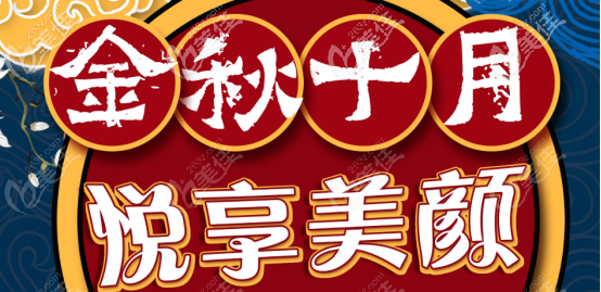 【济南韩氏注射玻尿酸价格篇】瑞蓝唯瑅和润百颜挺实惠