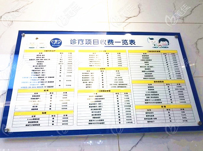 深圳雅适美口腔是经相关部门批准成立的正规牙科机构,地址位于深圳