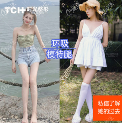 5G天使光雕模特腿 5G天使光雕模特腿