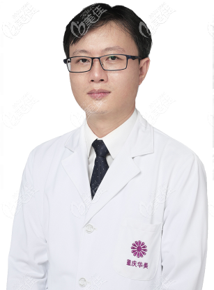 重庆华美脂肪填充医生陈凯 重庆华美脂肪填充医生陈凯