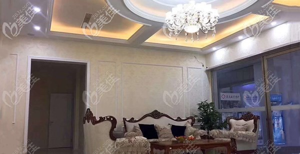 马鞍山美芙医疗美容门诊部休息区