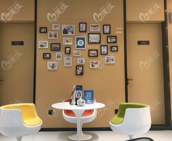 尚原口腔的休息区 尚原口腔的休息区