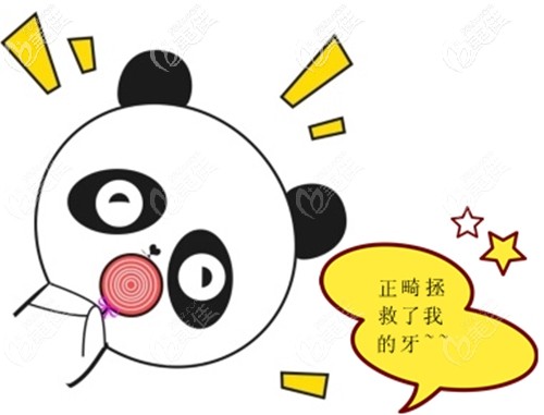 秦皇岛蓝天口腔正畸案例